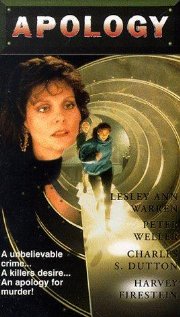 Apology (1986) cover