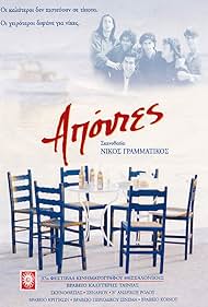 Apontes (1996) cover