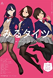 Miru Tights (2019) cover