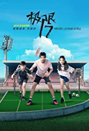 Ji xian 17 Yu ni tong xing 2019 poster