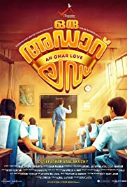 Oru Adaar Love (2019) cover
