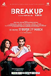 The Break Up 2019 poster