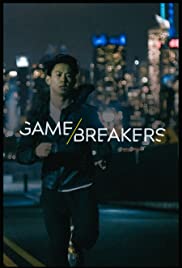 Game Breakers (2018) cover