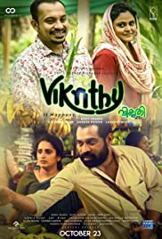 Vikrithi (2019) cover