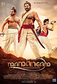 Mamangam (2019) cover