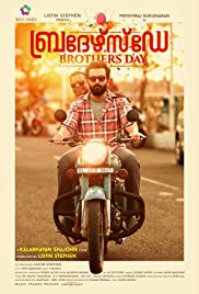 Brother's Day (2019) cover