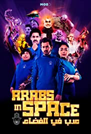 Arabs in Space 2018 masque