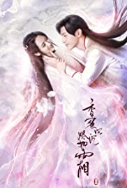 Ashes of Love 2018 poster