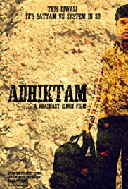 Adhiktam 2020 poster