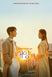 Taeyangui Kyejeol 2019 poster
