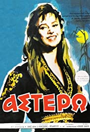 Astero (1959) cover