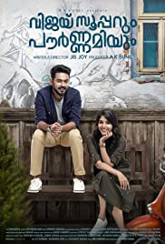 Vijay Superum Pournamiyum (2019) cover