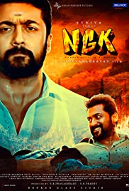 NGK (2019) cover