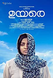 Uyare (2019) cover