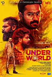 Under World (2019) cover
