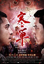 Han Dan (2019) cover