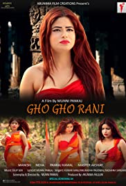 Gho Gho Rani (2019) cover
