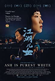 Jiang hu er nü (2018) cover