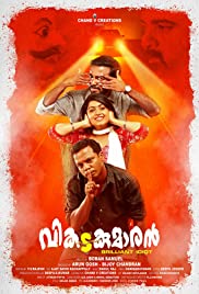 Vikadakumaran (2018) cover