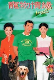 Chung muk ching yuen (1999) cover