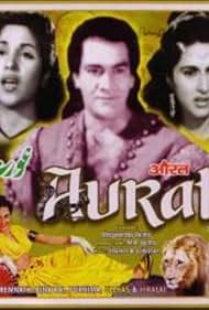 Aurat (1953) cover