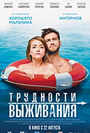 Trudnosti vyzhivaniya (2019) cover
