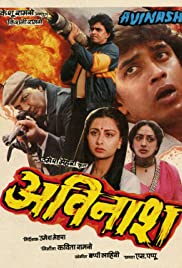 Avinash (1986) cover