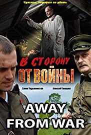 Away from War (2008) cover
