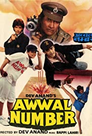 Awwal Number 1990 poster