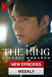 The King: Youngwonui Gunjoo 2020 copertina