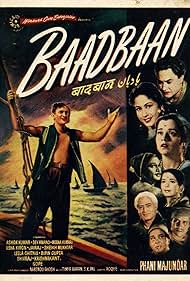 Baadbaan (1954) cover