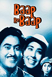 Baap Re Baap (1955) cover