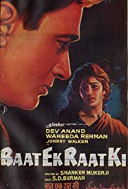 Baat Ek Raat Ki 1962 poster