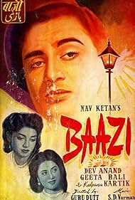 Baazi (1951) cover