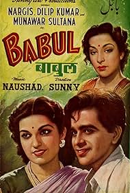 Babul (1950) cover