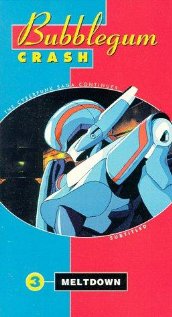 Baburugamu kurasshu! (1991) cover
