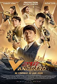 Vanguard (2020) cover