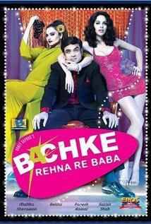 Bachke Rehna Re Baba 2005 poster