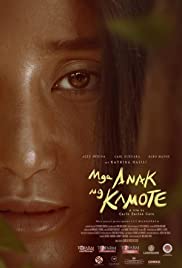 Mga anak ng kamote (2018) cover