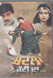 Badla Jatti Da 1991 poster
