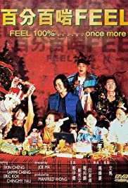Bak Fun Bak Ngam 'Feel' 1996 capa