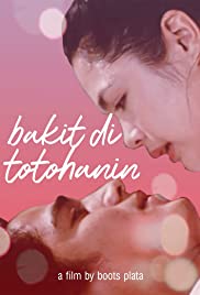 Bakit 'di totohanin (2001) cover