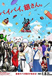 Gintama: The Final 2021 poster