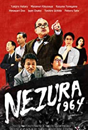 Nezura (2020) cover