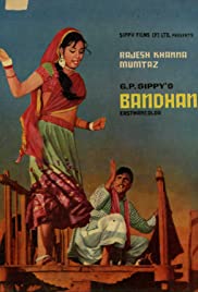 Bandhan 1969 poster