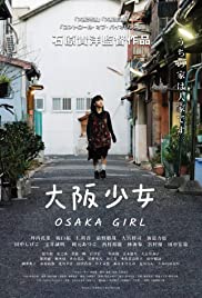 Osaka Girl 2020 copertina