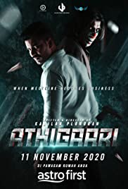 Athigaari 2020 poster