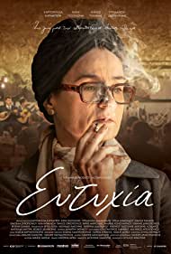 Eftyhia (2019) cover