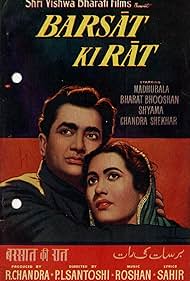 Barsaat Ki Raat (1960) cover