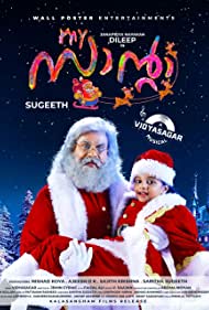 My Santa 2019 poster